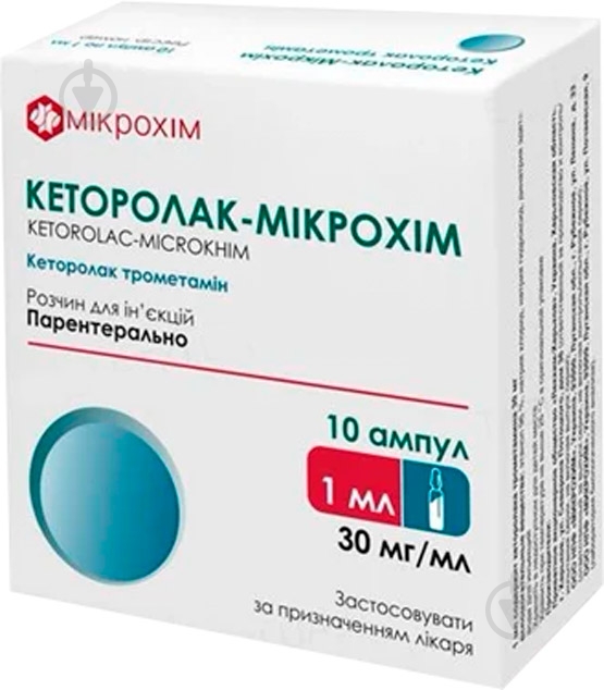 Кеторолак-Микрохим Мікрохім 30 мг/мл по 1 мл №10 (5х2) раствор - фото 1