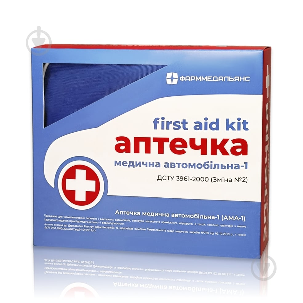 Аптечка автомобильная Фарммедальянс (АМА-1) согласно ДСТУ 3961-2000 - фото 1 Аптечка автомобильная Фарммедальянс (АМА-1) согласно ДСТУ 3961-2000 - фото 1