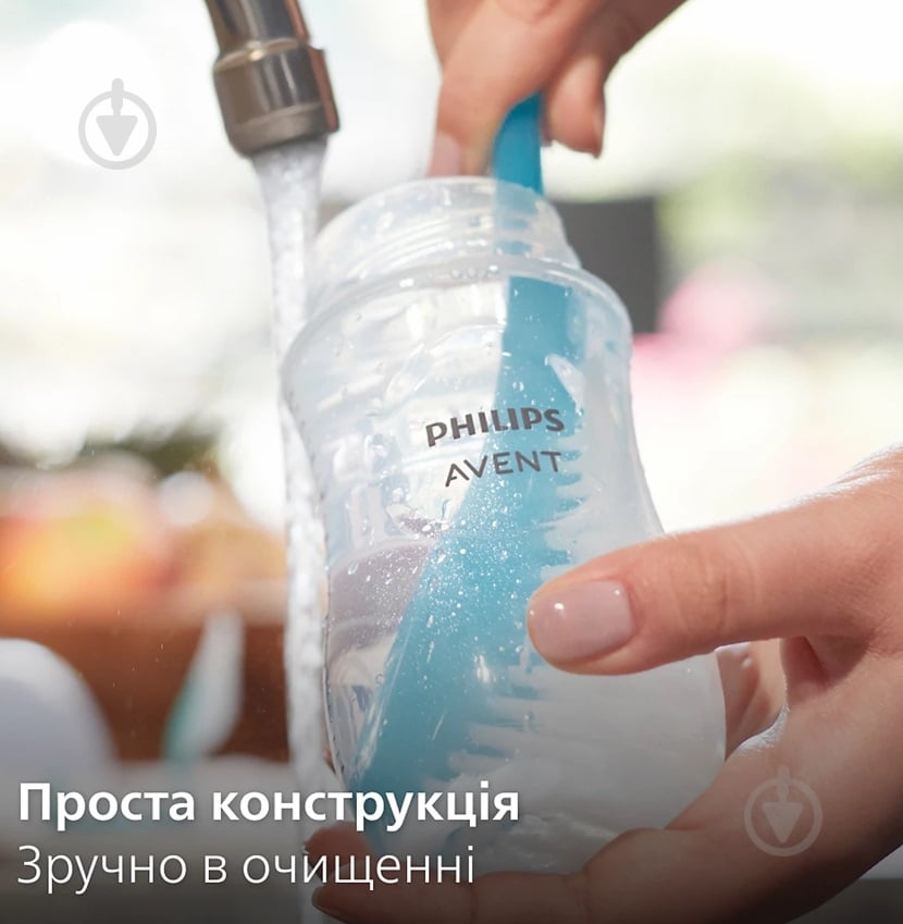 Набор бутылочек Philips Avent Natural SCD838/11 - фото 10