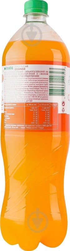 Безалкогольный напиток Mirinda 1,25 л - фото 6 Безалкогольный напиток Mirinda 1,25 л - фото 6