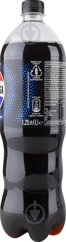 Безалкогольний напій Pepsi Zero Sugar 1,25 л - фото 4 Безалкогольний напій Pepsi Zero Sugar 1,25 л - фото 4