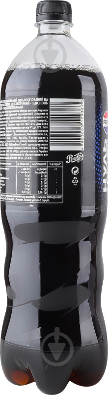 Безалкогольний напій Pepsi Zero Sugar 1,25 л - фото 5 Безалкогольний напій Pepsi Zero Sugar 1,25 л - фото 5