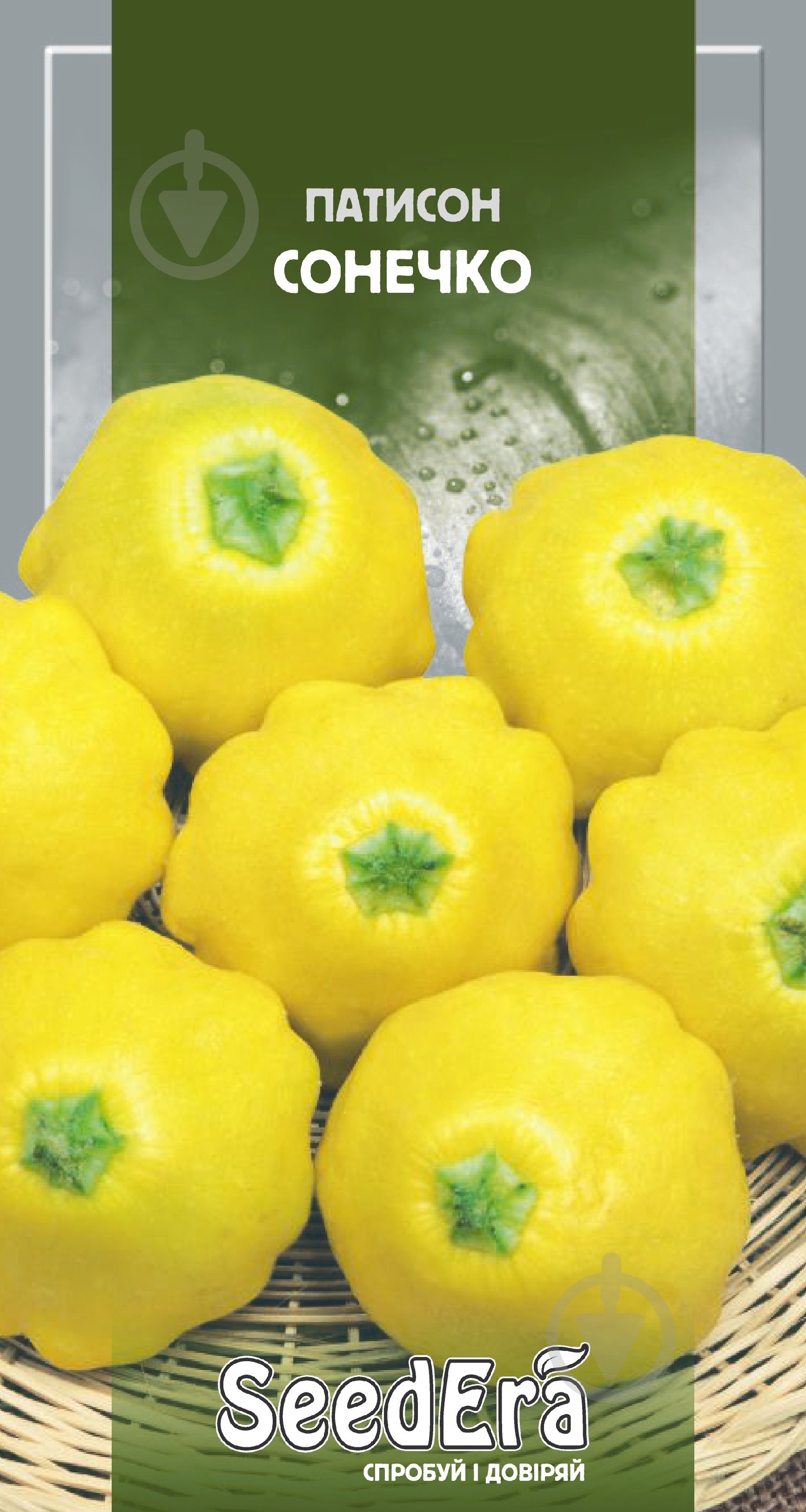 Семена SeedEra патиссон Солнышко 3 г (4823073718506) - фото 1