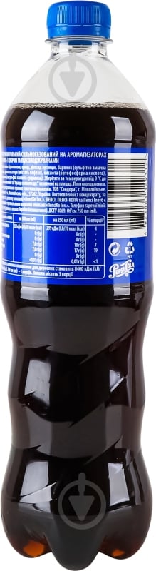 Безалкогольный напиток Pepsi 0,75 л - фото 5