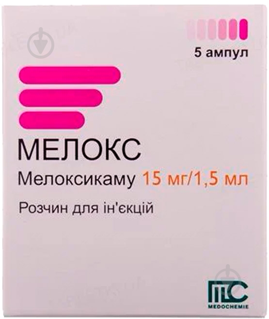 Мелокс Мedochemie LTD 15 мг/1.5 мл по 1.5 мл №10 (5х2 раствор - фото 1