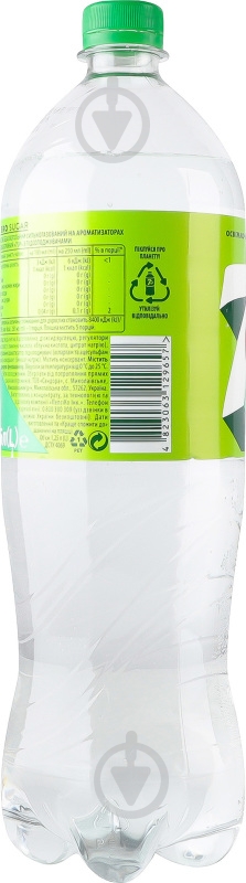 Безалкогольный напиток 7UP 1,25 л - фото 8