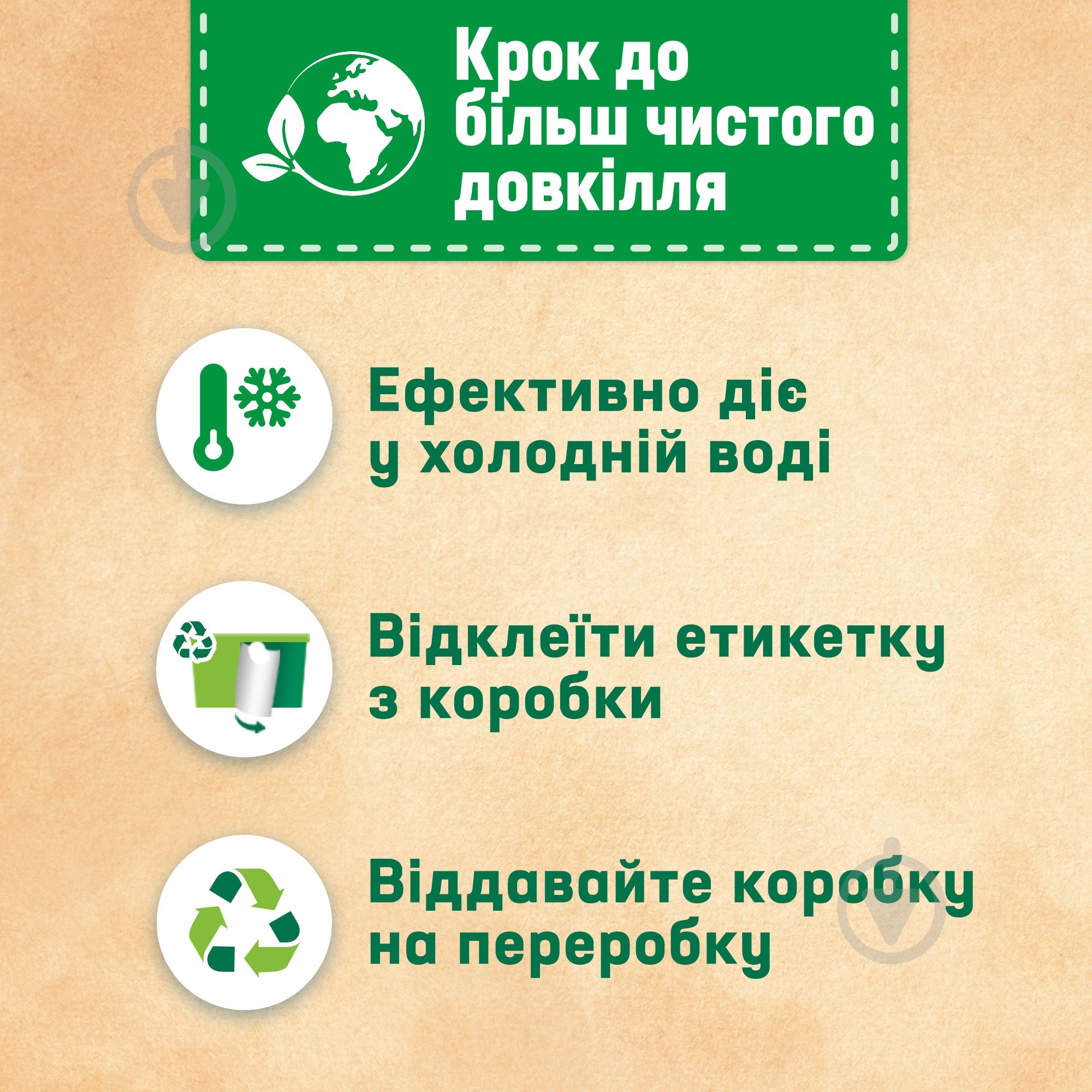 Капсулы для машинной стирки Persil Discs Сенситив/детский 11 шт. - фото 5 Капсулы для машинной стирки Persil Discs Сенситив/детский 11 шт. - фото 5