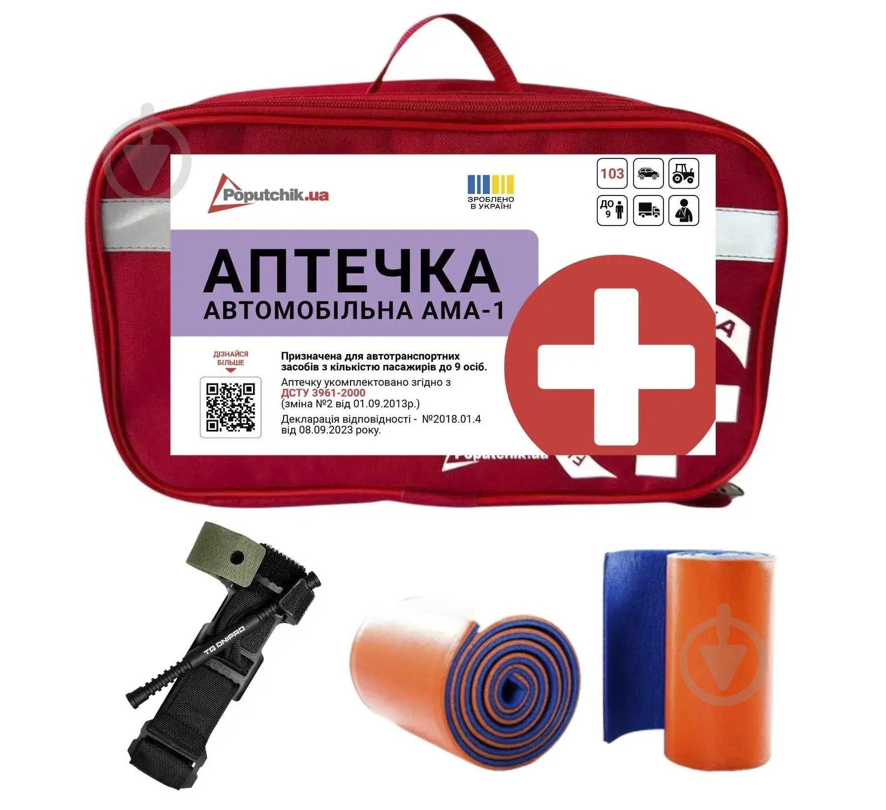 Аптечка автомобильная Poputchik АМА-1 согласно ДСТУ 3961-2000 с турникетом «Днипро» и иммобилизационными шинами (02-097-М) - фото 1 Аптечка автомобильная Poputchik АМА-1 согласно ДСТУ 3961-2000 с турникетом «Днипро» и иммобилизационными шинами (02-097-М) - фото 1