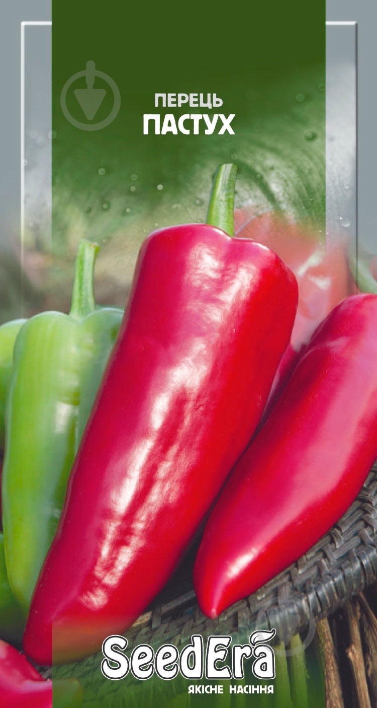 Семена SeedEra перец Пастух 0,2 г (4823073712115) - фото 1