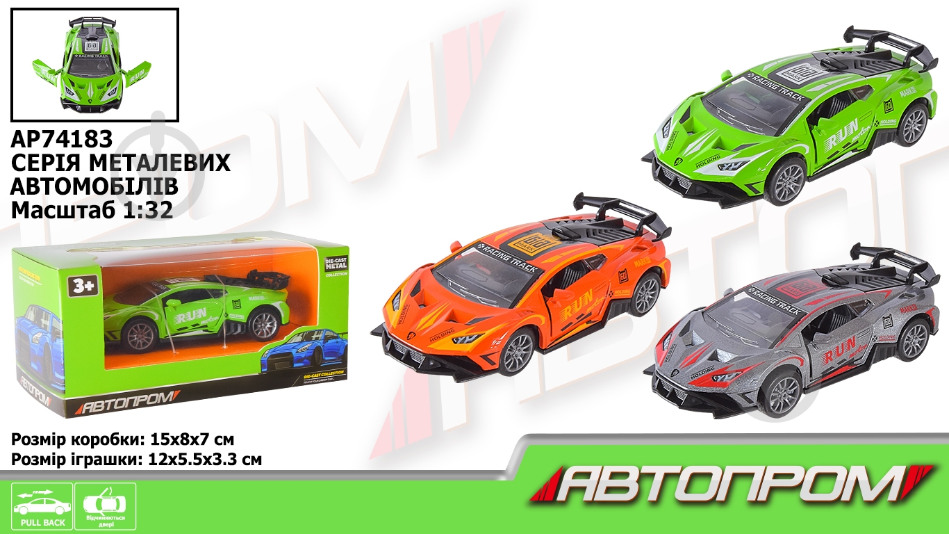 Машинка Автопром 1:32 AP74183 - фото 13 Машинка Автопром 1:32 AP74183 - фото 13