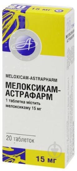 Мелоксикам Астрафарм №20 (10х2) таблетки 15 мг - фото 1 Мелоксикам Астрафарм №20 (10х2) таблетки 15 мг - фото 1
