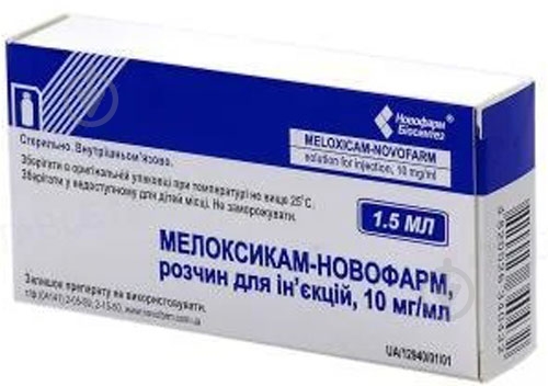 Мелоксикам Новофарм по 1.5 мл №5 у флак. розчин 15 мг - фото 1