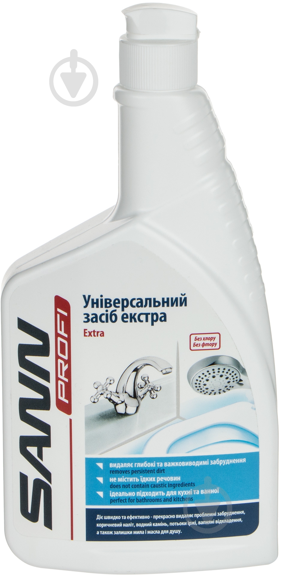 Универсальное средство Sann Profi Экстра 0,5 л - фото 1