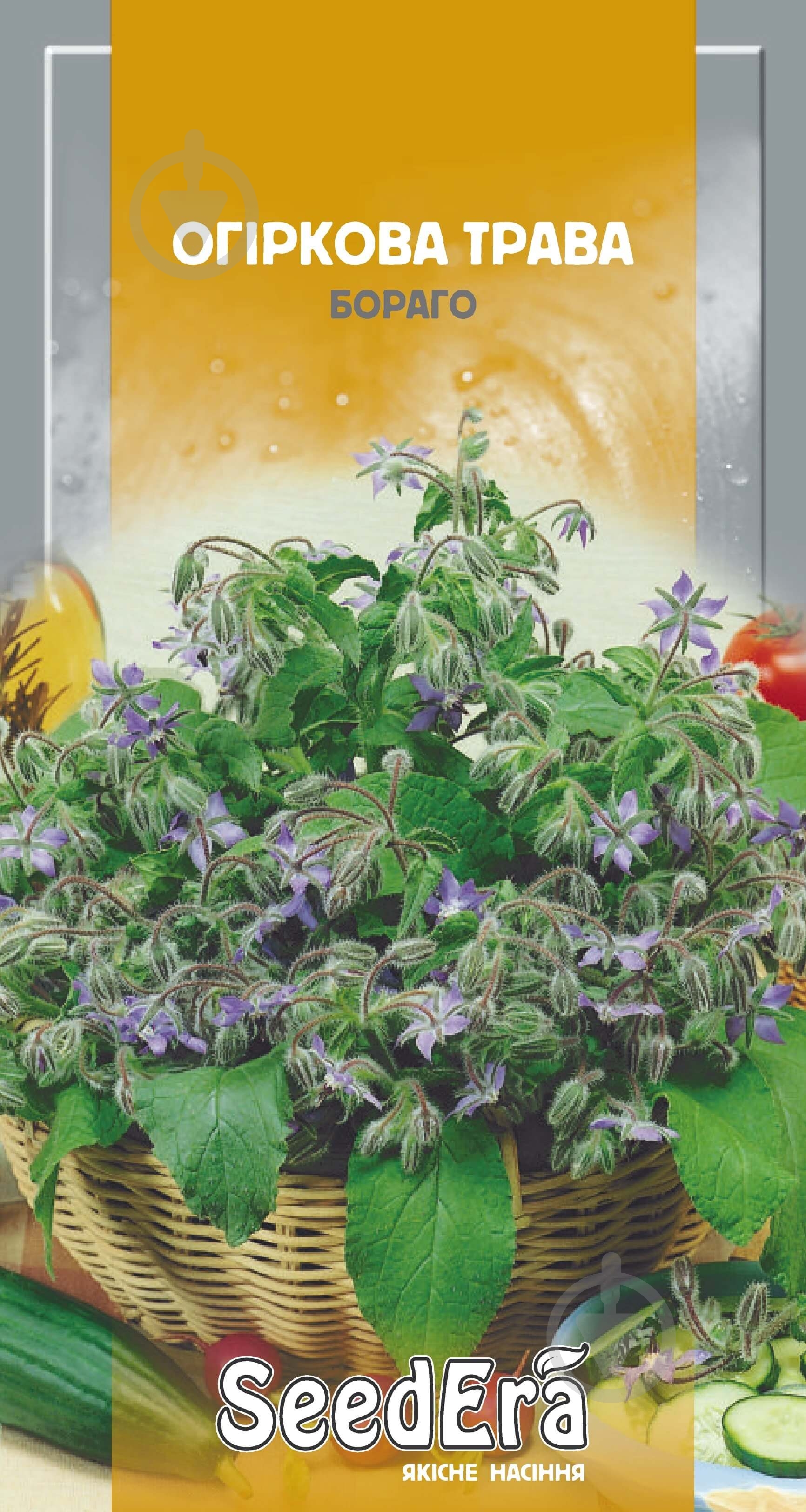 Семена Seedera огуречная трава 1 г (4823073704219) - фото 1