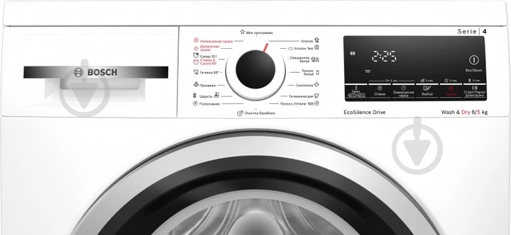 Стиральная машина с сушкой Bosch WDS28460UA - фото 3