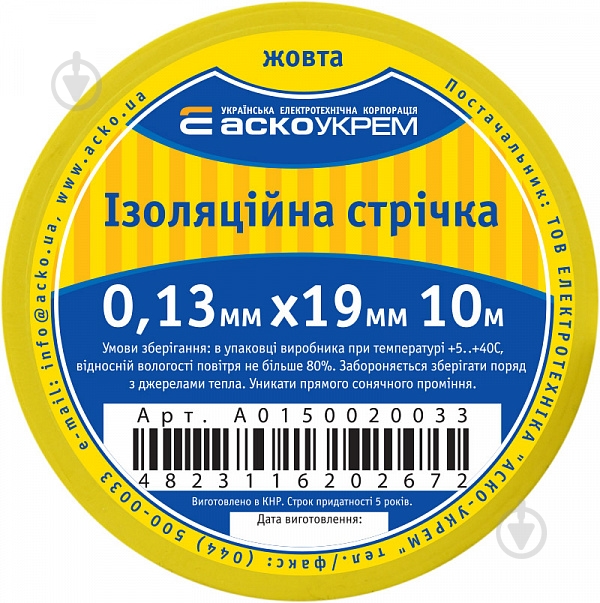 Изолента Аско-Укрем ПВХ A0150020033 - фото 4