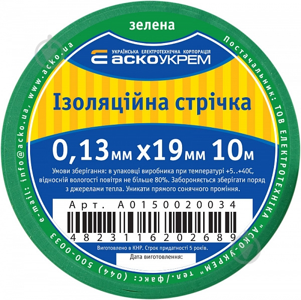 Ізострічка Аско-Укрем ПВХ A0150020034 - фото 4