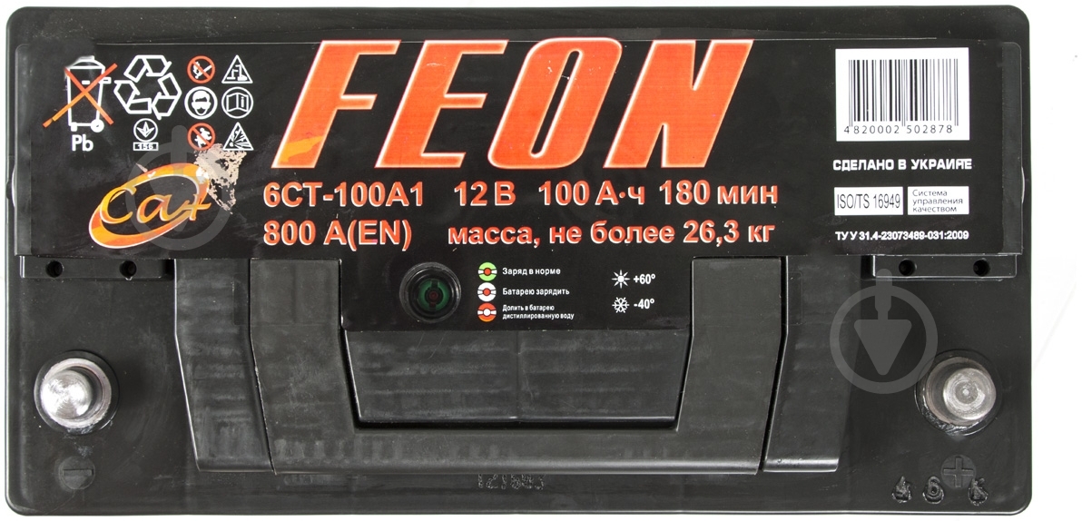 Аккумулятор автомобильный Feon 100Ah 800A 12V «+» справа - фото 3 Аккумулятор автомобильный Feon 100Ah 800A 12V «+» справа - фото 3