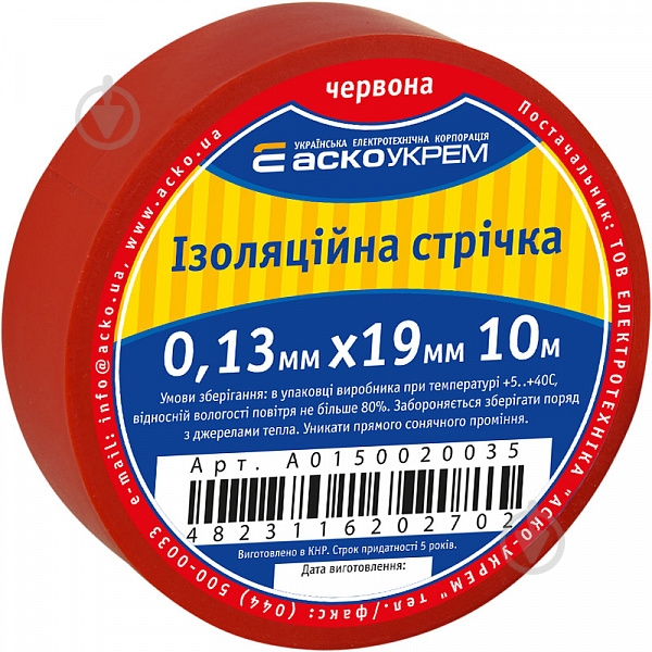 Изолента Аско-Укрем ПВХ A0150020035 - фото 1