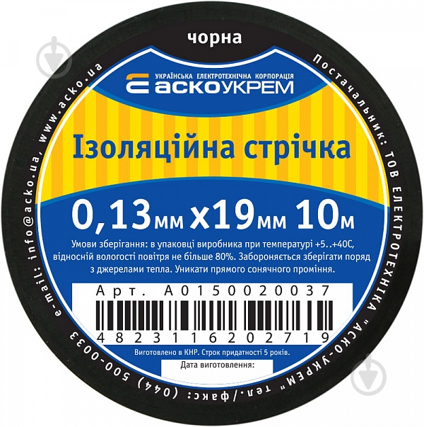 Изолента Аско-Укрем ПВХ A0150020037 - фото 4