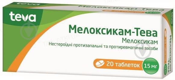 Мелоксикам Тева №20 (10х2) таблетки 15 мг - фото 1 Мелоксикам Тева №20 (10х2) таблетки 15 мг - фото 1