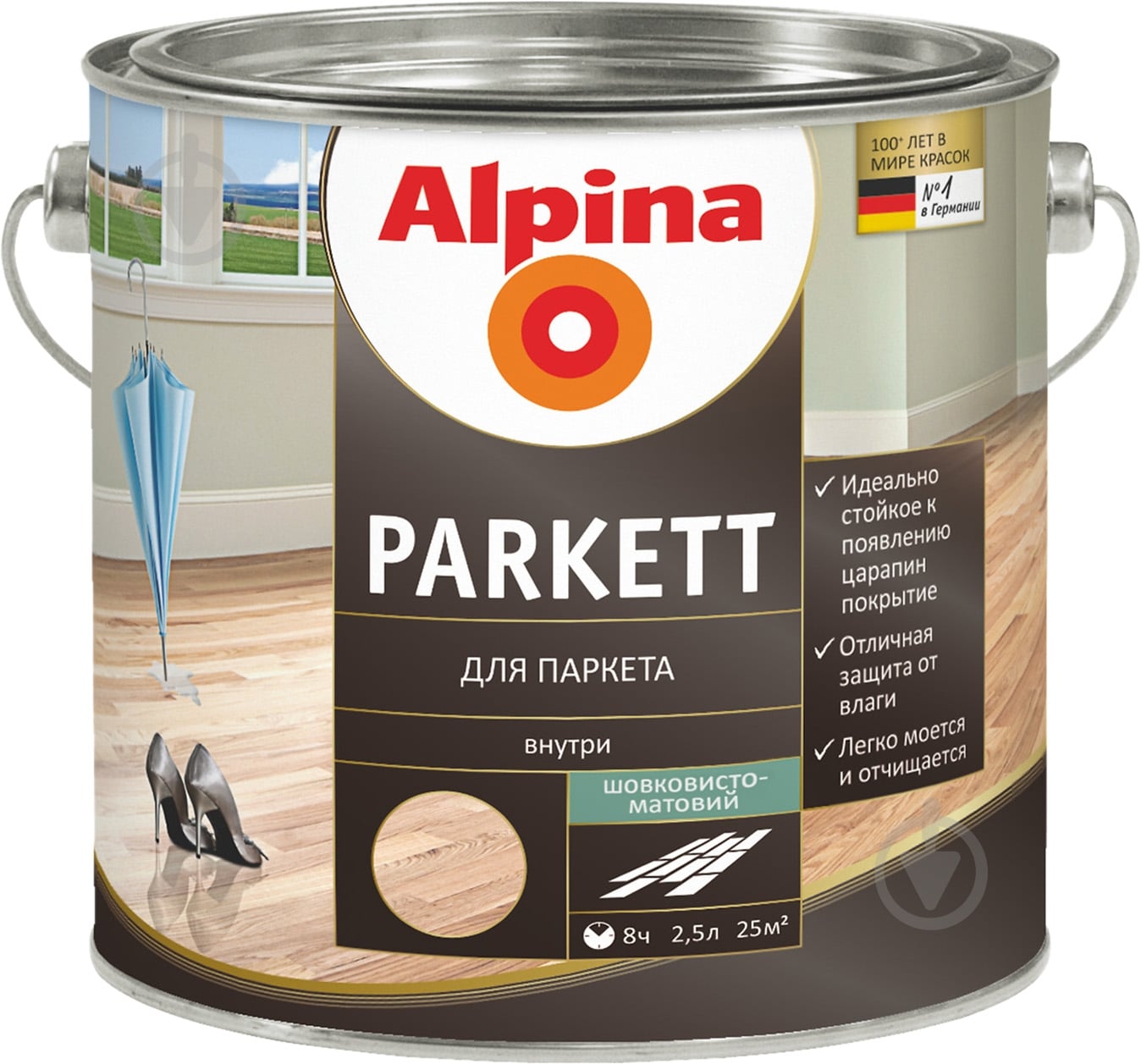 Лак Parkettlack Seidenmatt Alpina шовковистий мат прозорий 2,5 л - фото 1 Лак Parkettlack Seidenmatt Alpina шовковистий мат прозорий 2,5 л - фото 1