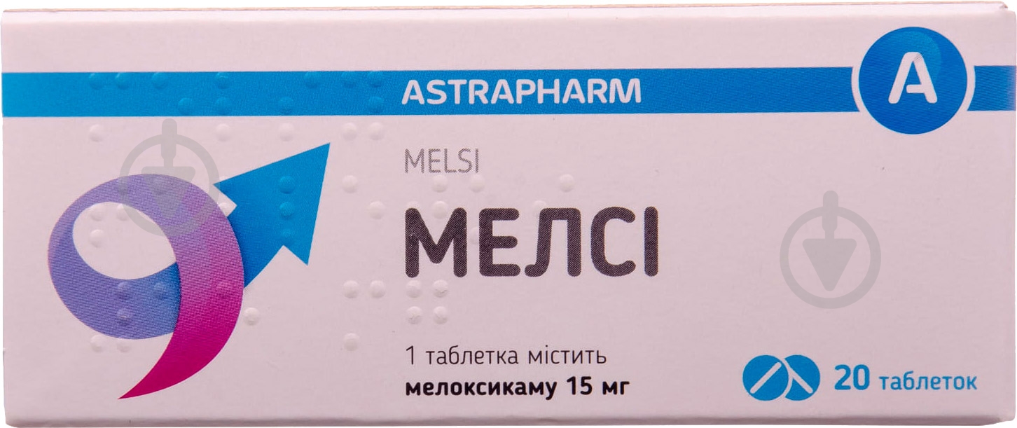 Мелсі Astrapharm по 15 мг №20 (10х2) таблетки - фото 1 Мелсі Astrapharm по 15 мг №20 (10х2) таблетки - фото 1
