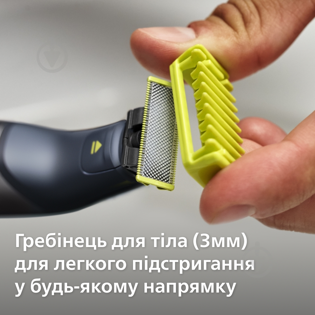 Лезвия сменные Philips OneBlade Face + Body QP620/50 - фото 4