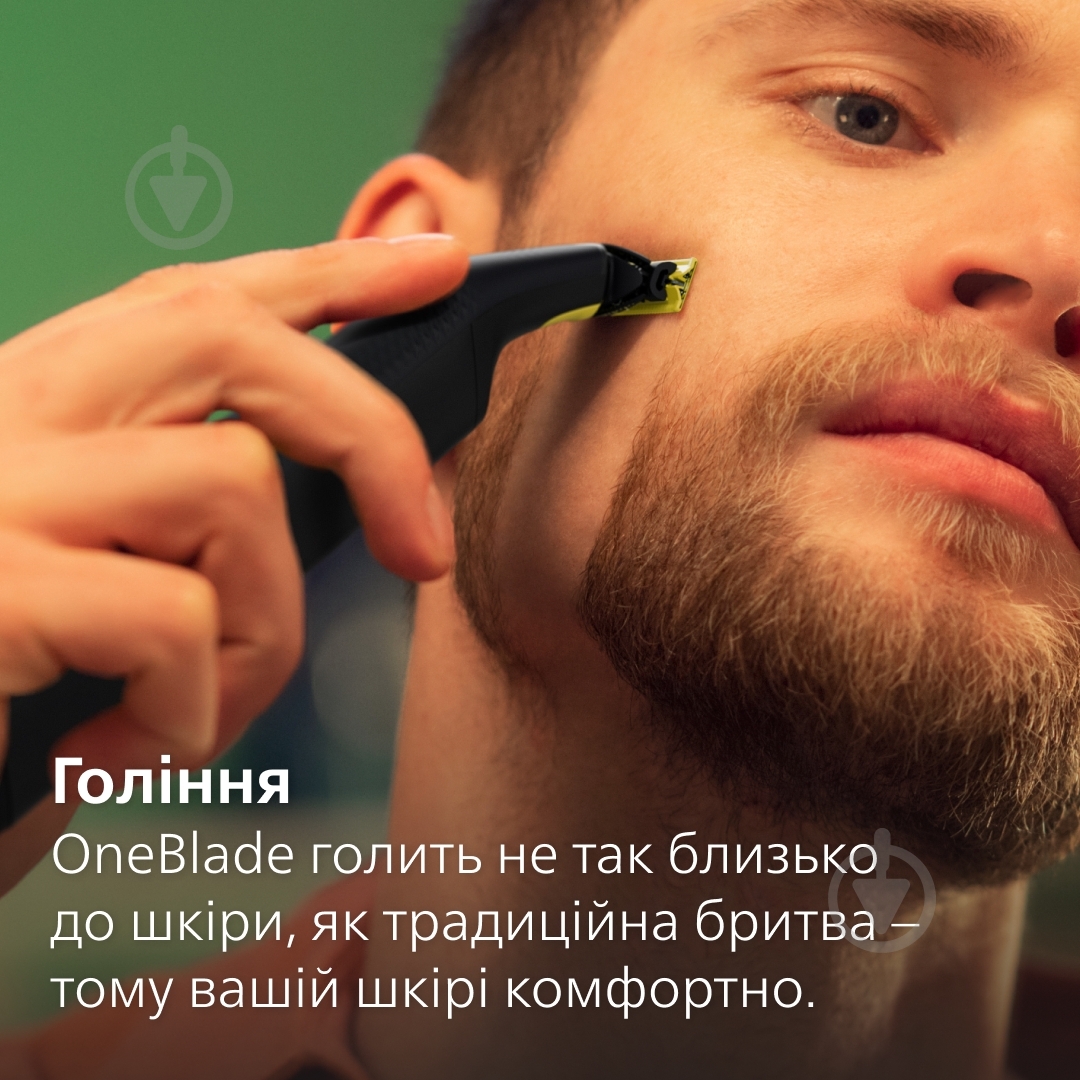 Лезвия сменные Philips OneBlade Face + Body QP620/50 - фото 6