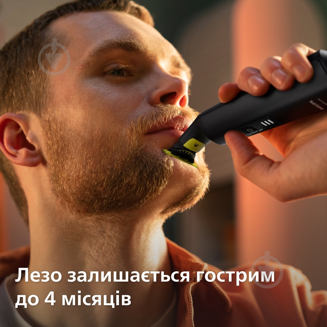 Лезвия сменные Philips OneBlade Face + Body QP620/50 - фото 15