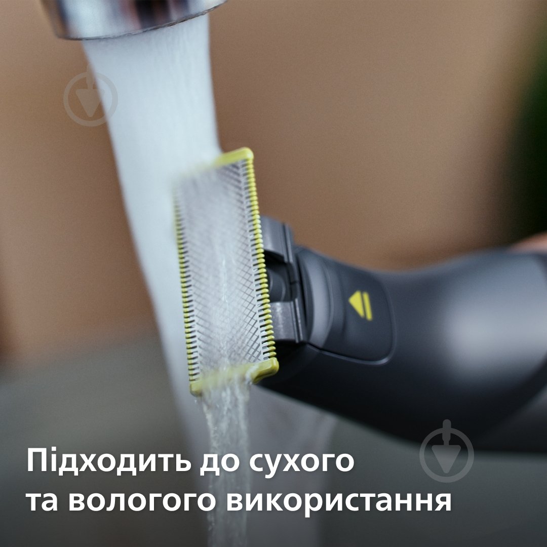 Лезвия сменные Philips OneBlade Face + Body QP620/50 - фото 14