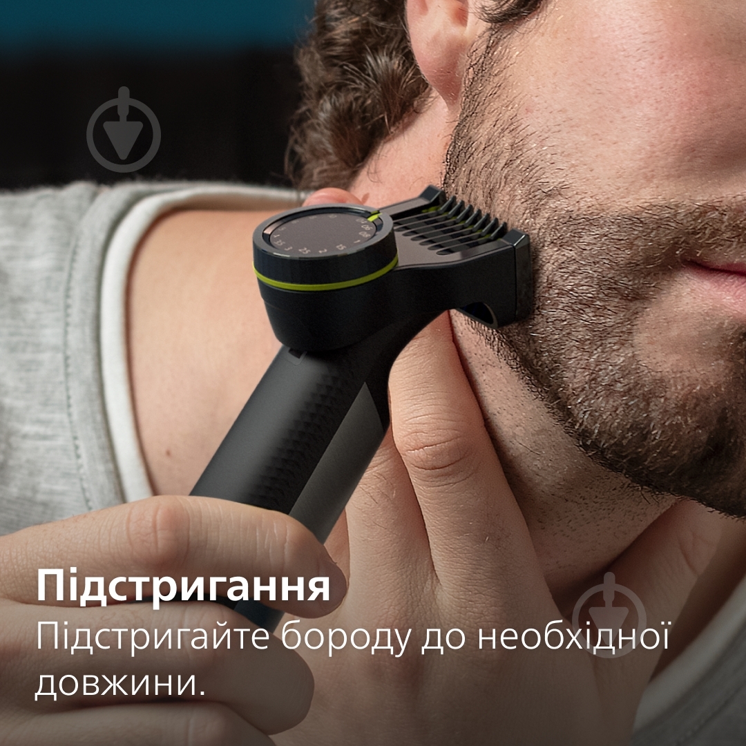 Лезвия сменные Philips OneBlade Face + Body QP620/50 - фото 13