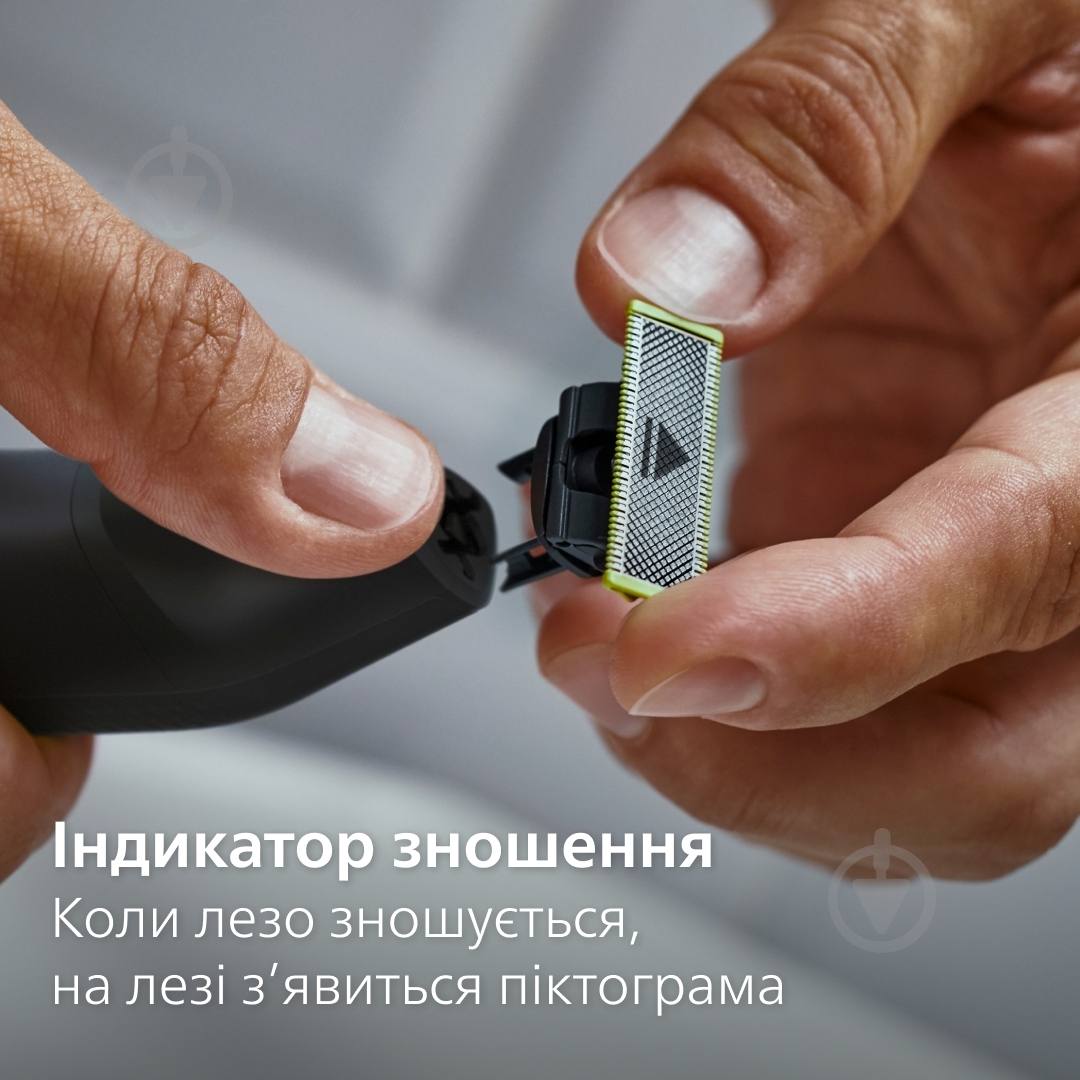 Лезвия сменные Philips OneBlade Face + Body QP620/50 - фото 11