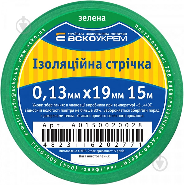 Изолента Аско-Укрем ПВХ A0150020028 - фото 3 Изолента Аско-Укрем ПВХ A0150020028 - фото 3