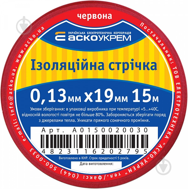 Изолента Аско-Укрем ПВХ A0150020030 - фото 3