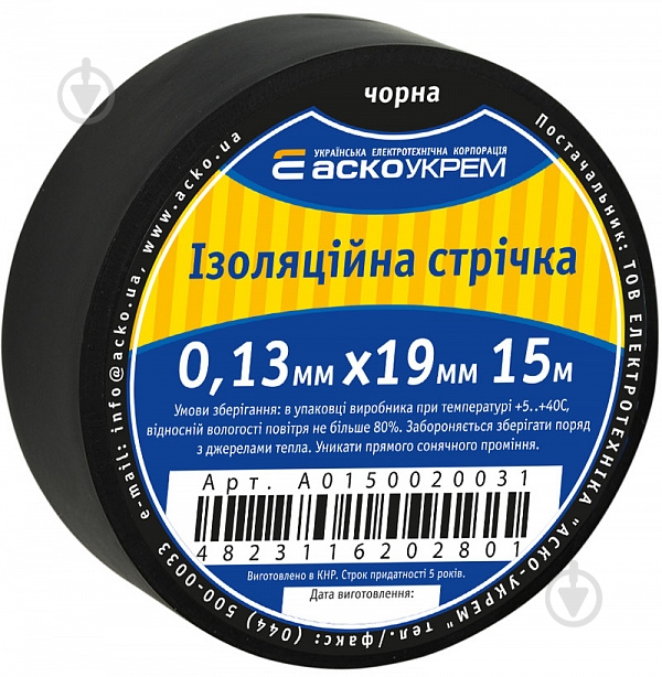 Изолента Аско-Укрем ПВХ A0150020031 - фото 1
