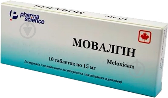 Мовалгін Pharmascience по 15 мг №10 таблетки - фото 1