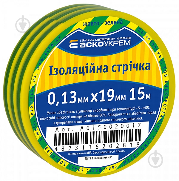 Изолента Аско-Укрем ПВХ A0150020017 - фото 1 Изолента Аско-Укрем ПВХ A0150020017 - фото 1