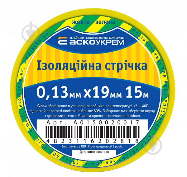 Изолента Аско-Укрем ПВХ A0150020017 - фото 4 Изолента Аско-Укрем ПВХ A0150020017 - фото 4