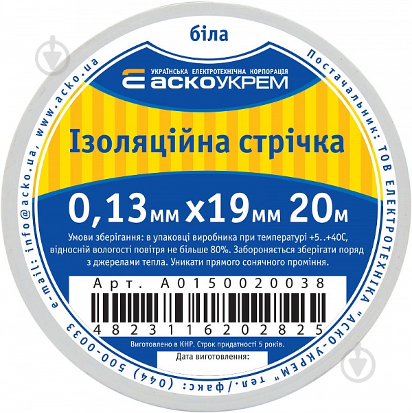Изолента Аско-Укрем ПВХ A0150020038 - фото 4 Изолента Аско-Укрем ПВХ A0150020038 - фото 4