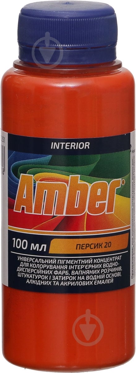 Колорант Amber персиковый 100 мл - фото 1