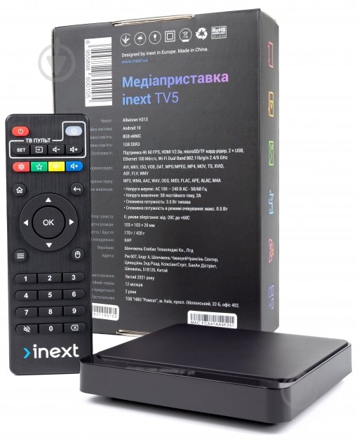 Медиаплеер iNeXT TV5 - фото 5