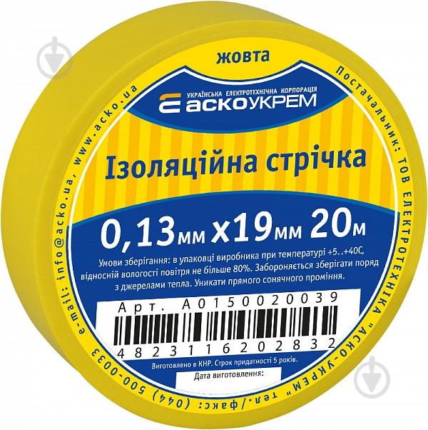 Изолента Аско-Укрем ПВХ A0150020039 - фото 1 Изолента Аско-Укрем ПВХ A0150020039 - фото 1
