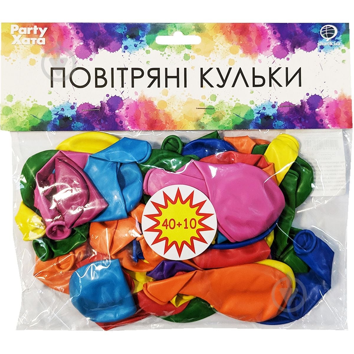 Шарики латексные Party Хата 20 см разноцветный 50 шт. - фото 1