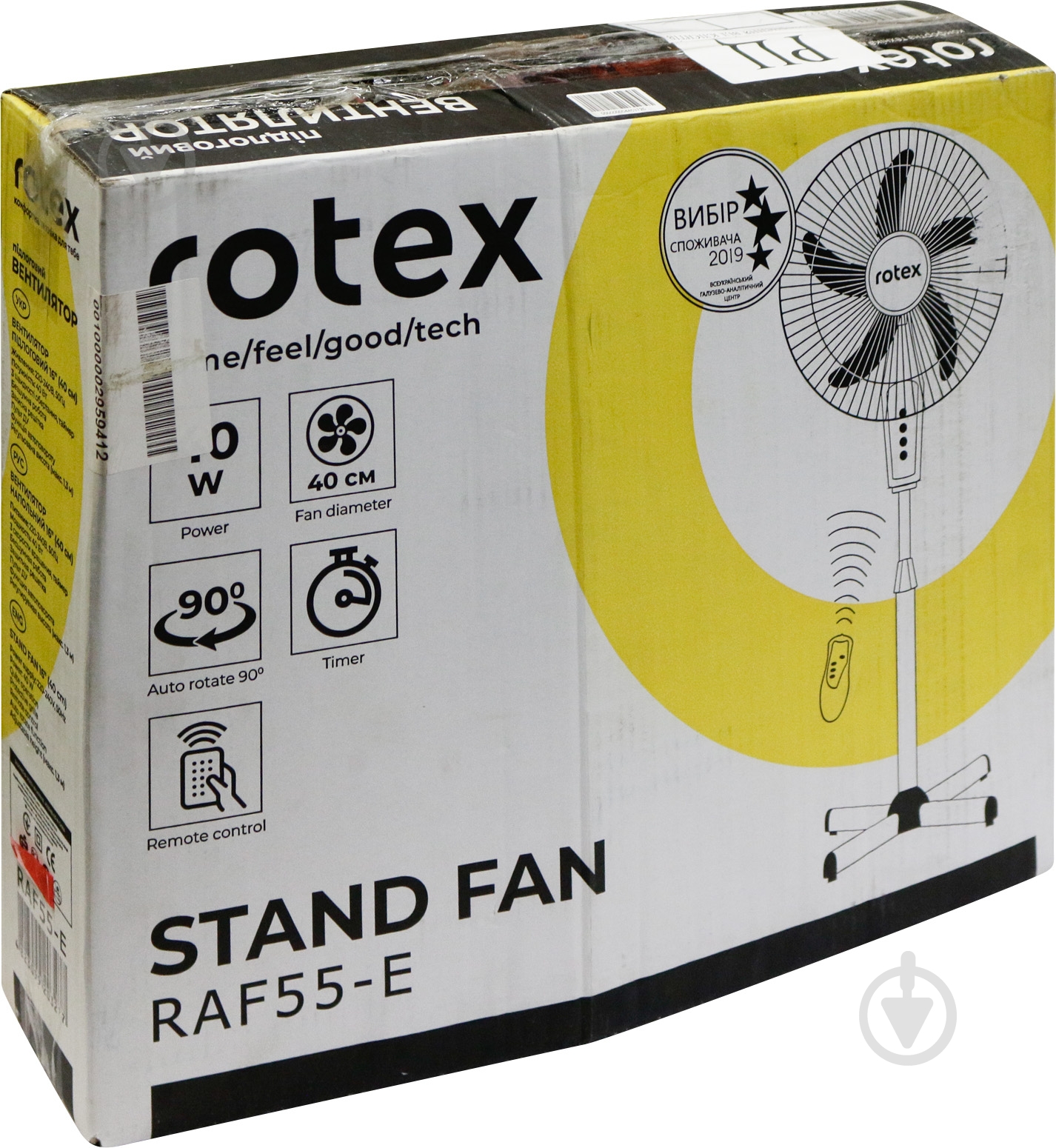 УЦЕНКА! Вентилятор Rotex RAF55-E (УЦ №18) - фото 7