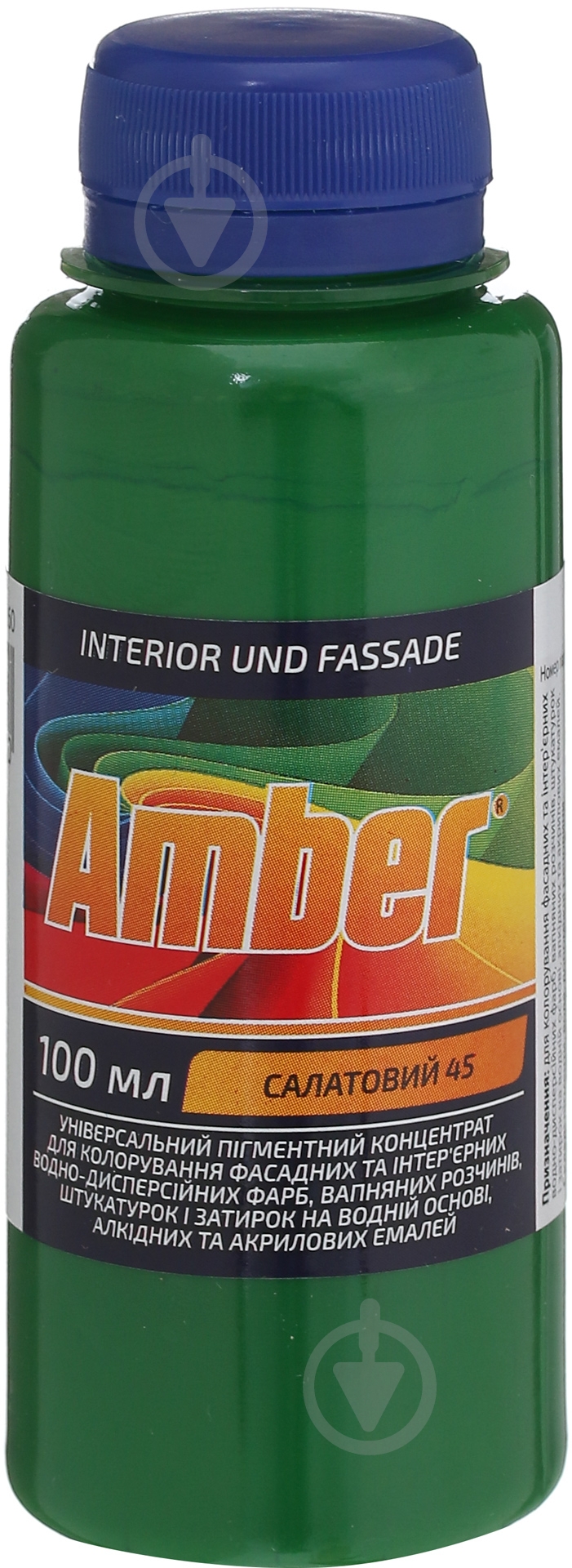 Колорант Amber салатовый 100 мл - фото 1 Колорант Amber салатовый 100 мл - фото 1