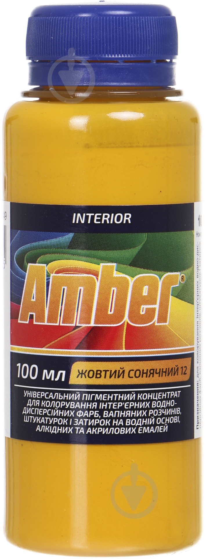 Колорант Amber универсальный желтый солнечный 100 мл - фото 1
