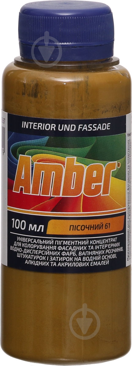 Колорант Amber песочный 100 мл - фото 1