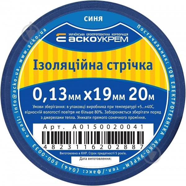 Изолента Аско-Укрем ПВХ A0150020041 - фото 2