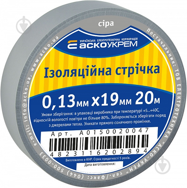 Изолента Аско-Укрем ПВХ A0150020047 - фото 1